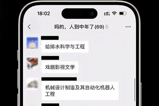 必威app哪里下载截图1